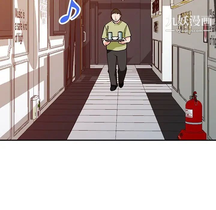 《小镇上的女人们》漫画 第34話