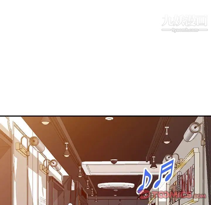 《小镇上的女人们》漫画 第34話