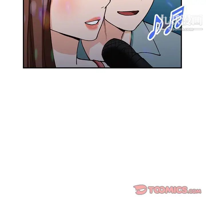 《小镇上的女人们》漫画 第34話