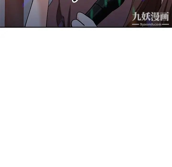 《小镇上的女人们》漫画 第34話