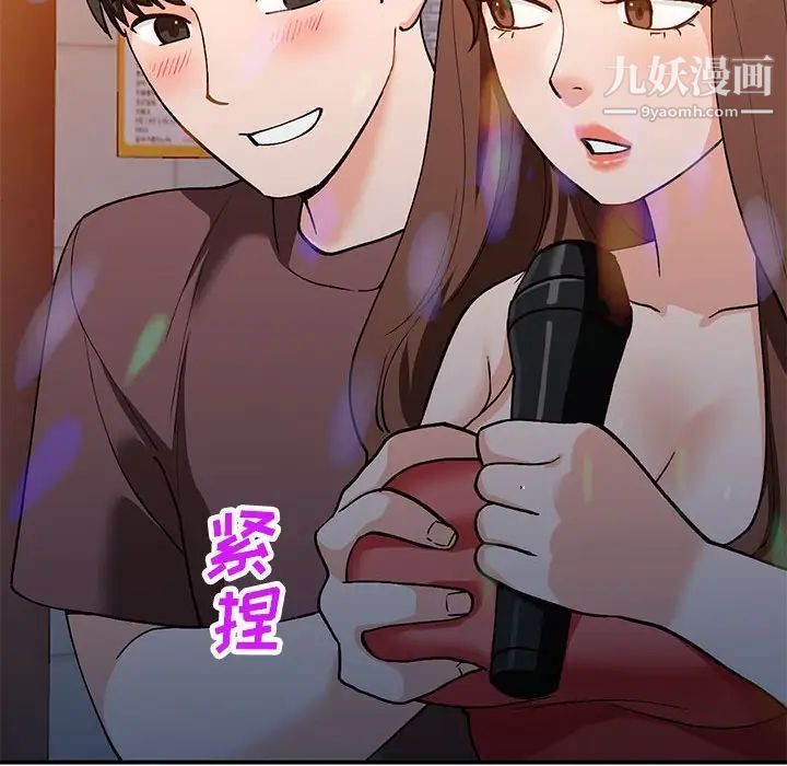 《小镇上的女人们》漫画 第34話