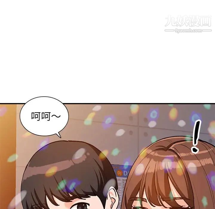 《小镇上的女人们》漫画 第34話
