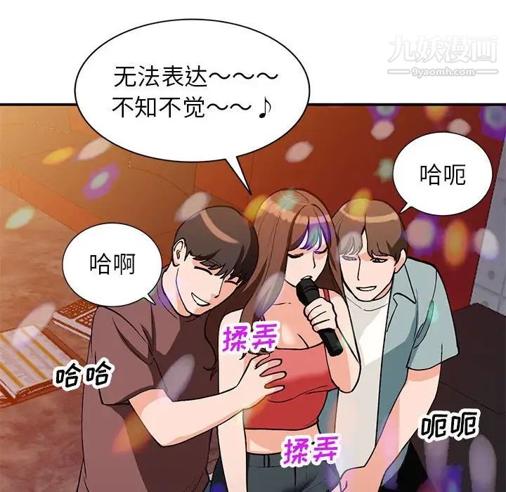 《小镇上的女人们》漫画 第34話