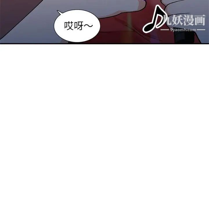 《小镇上的女人们》漫画 第34話