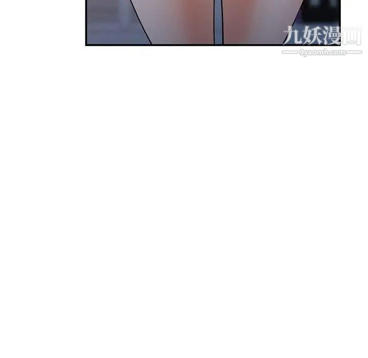 《小镇上的女人们》漫画 第34話