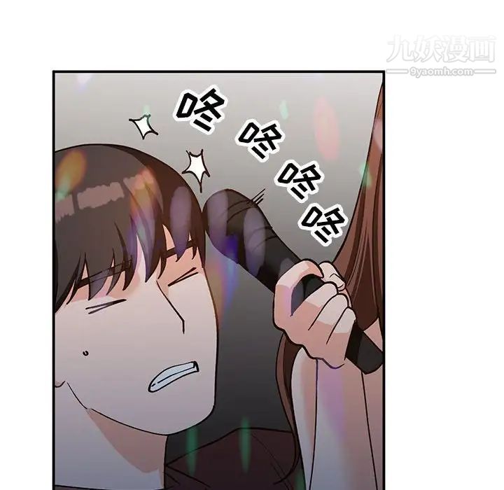《小镇上的女人们》漫画 第34話