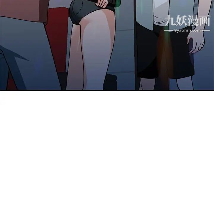 《小镇上的女人们》漫画 第34話