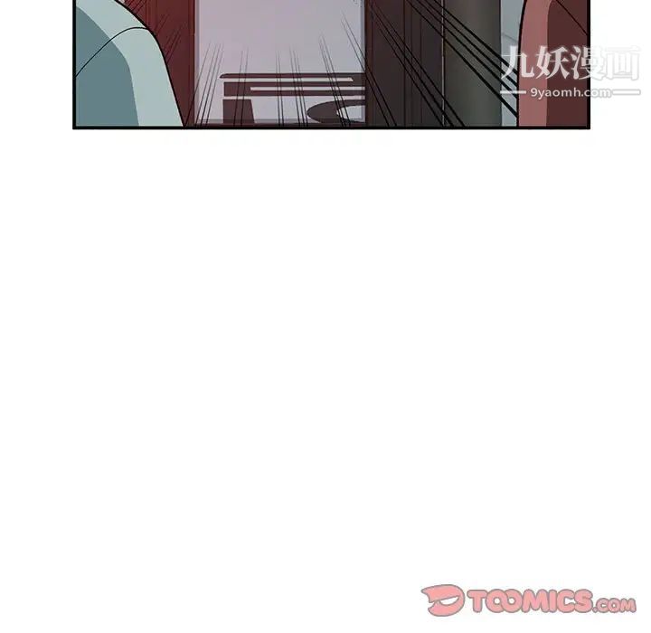 《小镇上的女人们》漫画 第34話