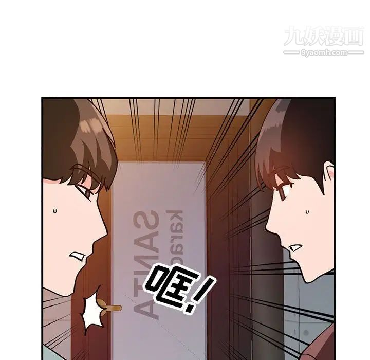 《小镇上的女人们》漫画 第34話