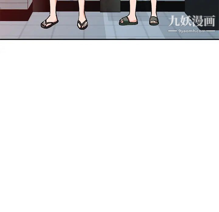 《小镇上的女人们》漫画 第34話