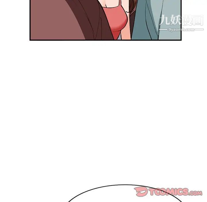 《小镇上的女人们》漫画 第34話