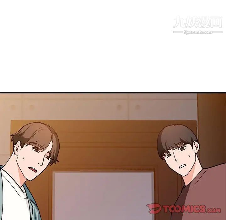 《小镇上的女人们》漫画 第34話