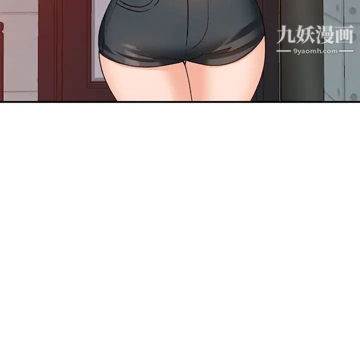 《小镇上的女人们》漫画 第34話