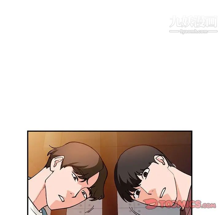 《小镇上的女人们》漫画 第34話