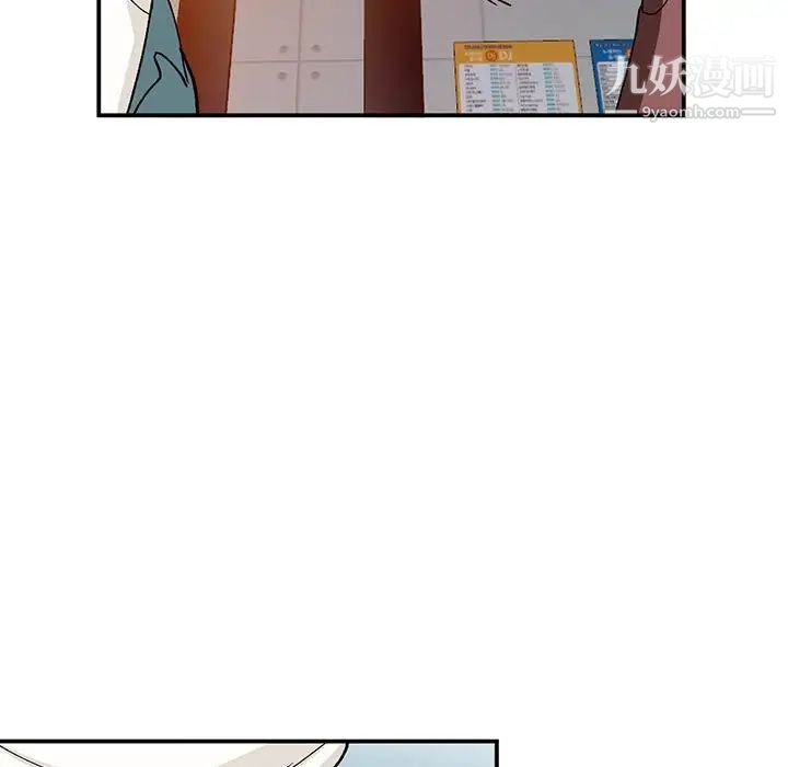 《小镇上的女人们》漫画 第34話