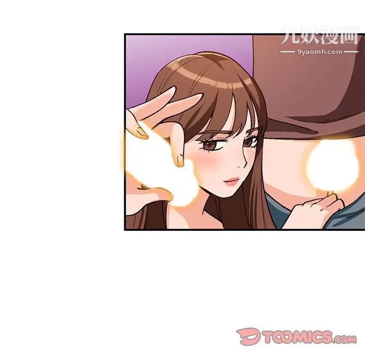 《小镇上的女人们》漫画 第34話