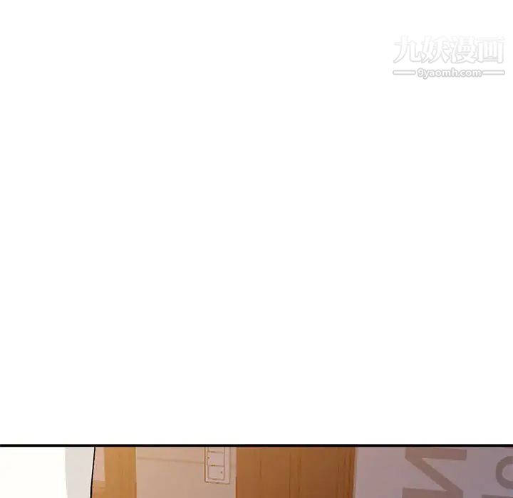 《小镇上的女人们》漫画 第34話