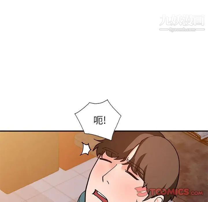 《小镇上的女人们》漫画 第34話