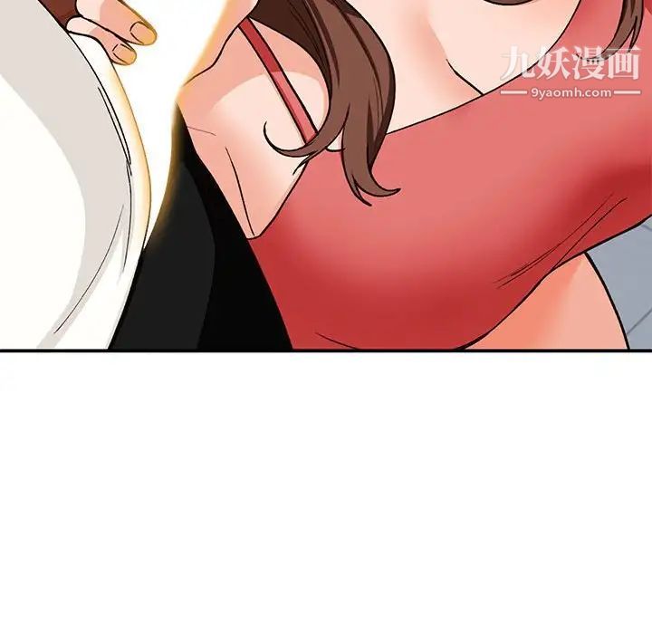 《小镇上的女人们》漫画 第34話