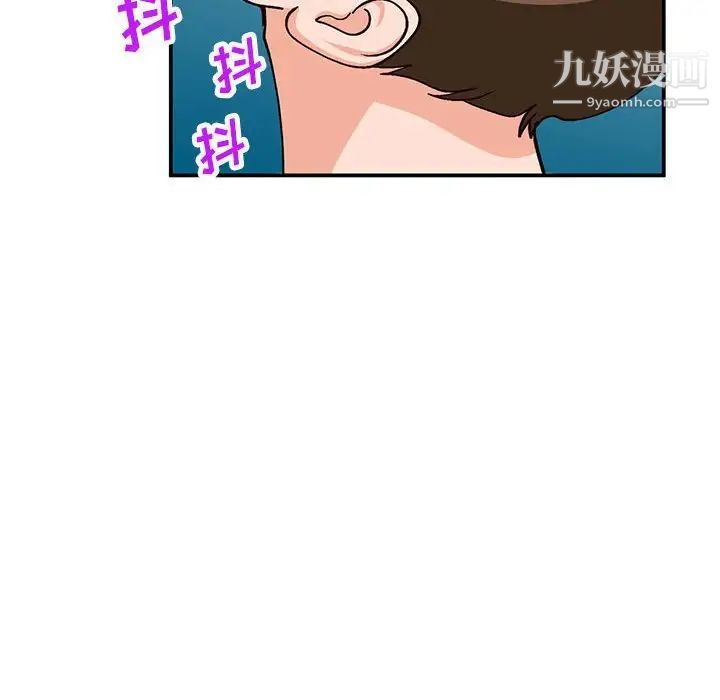 《小镇上的女人们》漫画 第34話