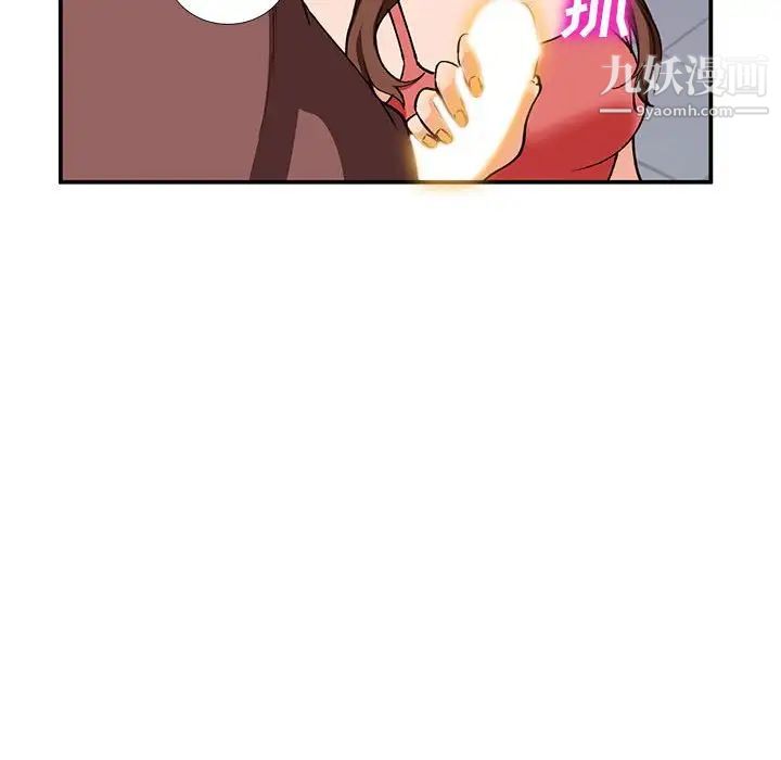 《小镇上的女人们》漫画 第34話