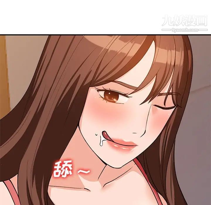 《小镇上的女人们》漫画 第34話