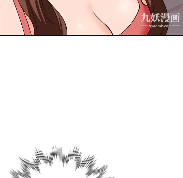 《小镇上的女人们》漫画 第34話