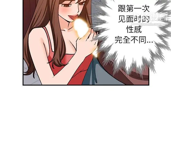 《小镇上的女人们》漫画 第34話