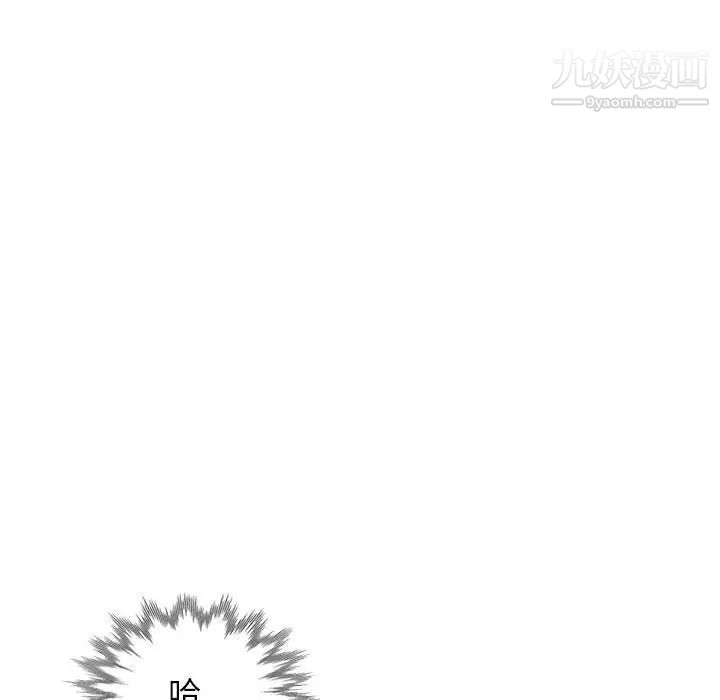 《小镇上的女人们》漫画 第34話
