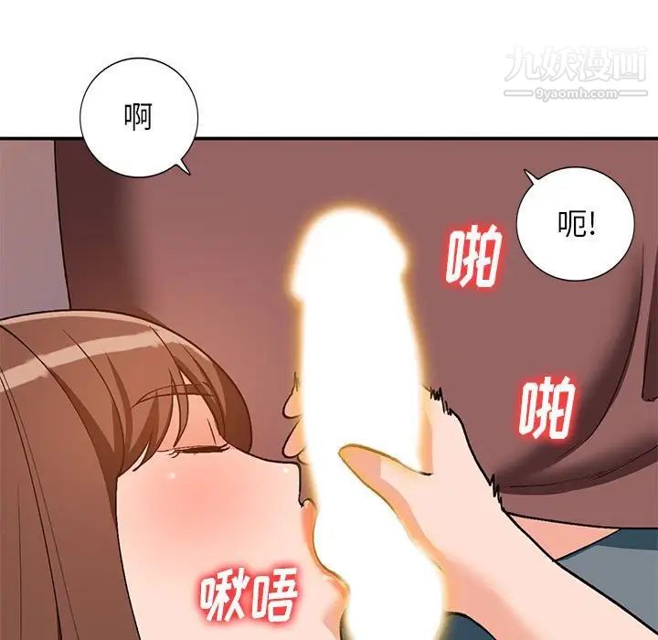 《小镇上的女人们》漫画 第34話