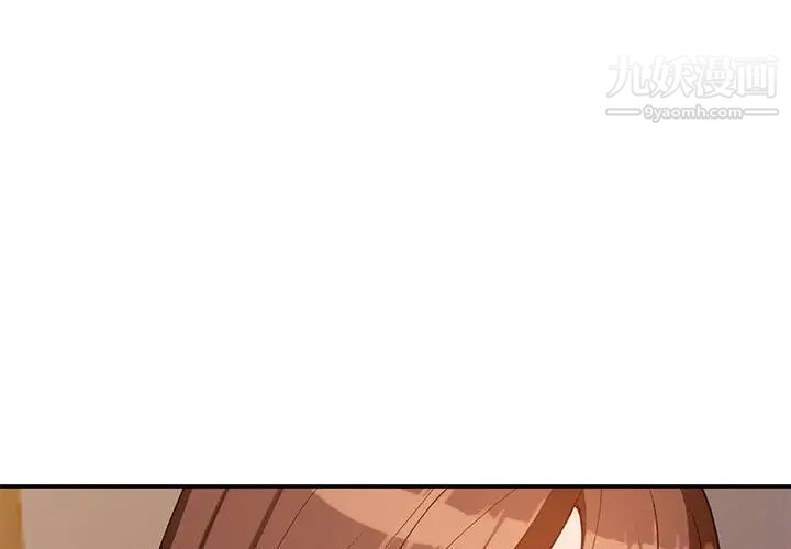 《小镇上的女人们》漫画 第35話