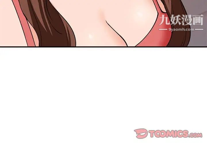 《小镇上的女人们》漫画 第35話