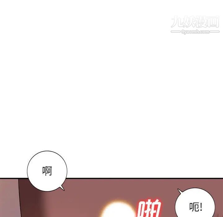 《小镇上的女人们》漫画 第35話