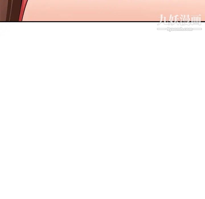 《小镇上的女人们》漫画 第35話