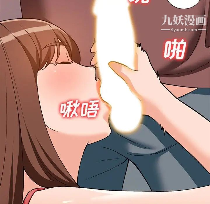 《小镇上的女人们》漫画 第35話
