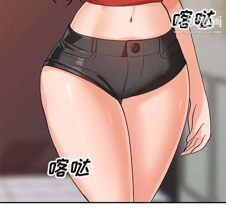 《小镇上的女人们》漫画 第35話