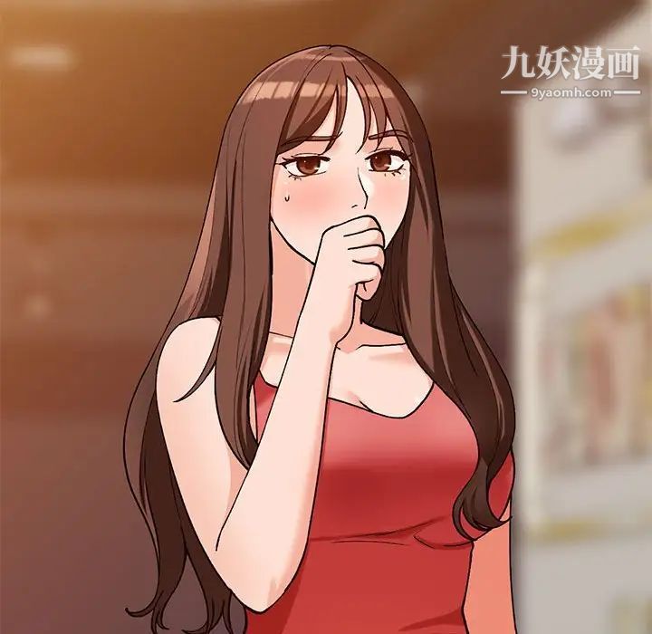 《小镇上的女人们》漫画 第35話
