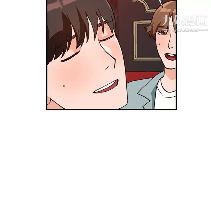 《小镇上的女人们》漫画 第35話