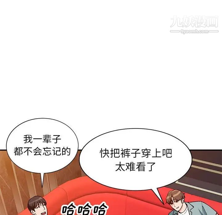 《小镇上的女人们》漫画 第35話