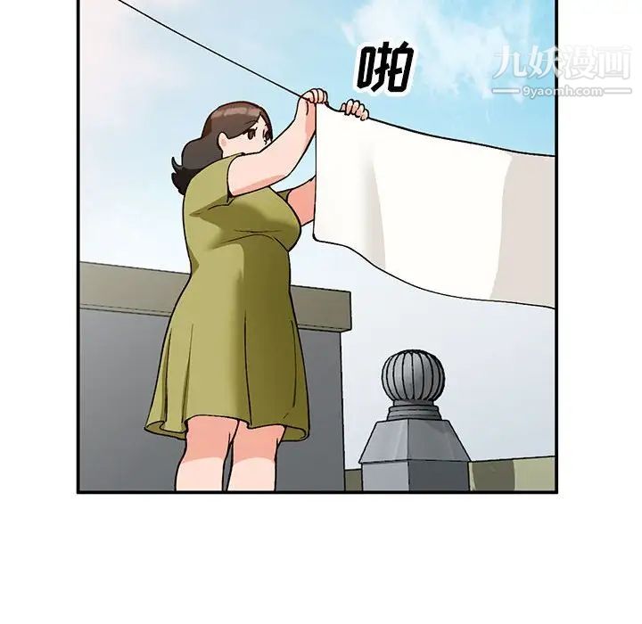 《小镇上的女人们》漫画 第35話