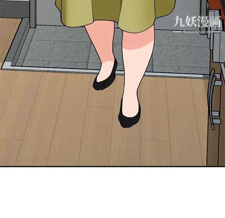 《小镇上的女人们》漫画 第35話