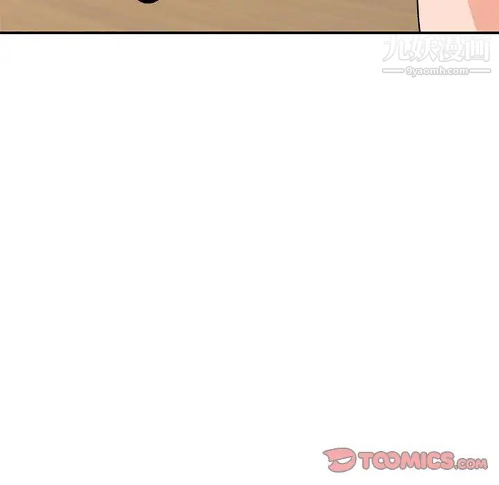 《小镇上的女人们》漫画 第35話