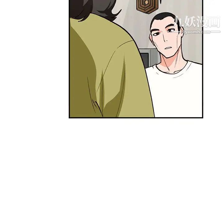 《小镇上的女人们》漫画 第35話