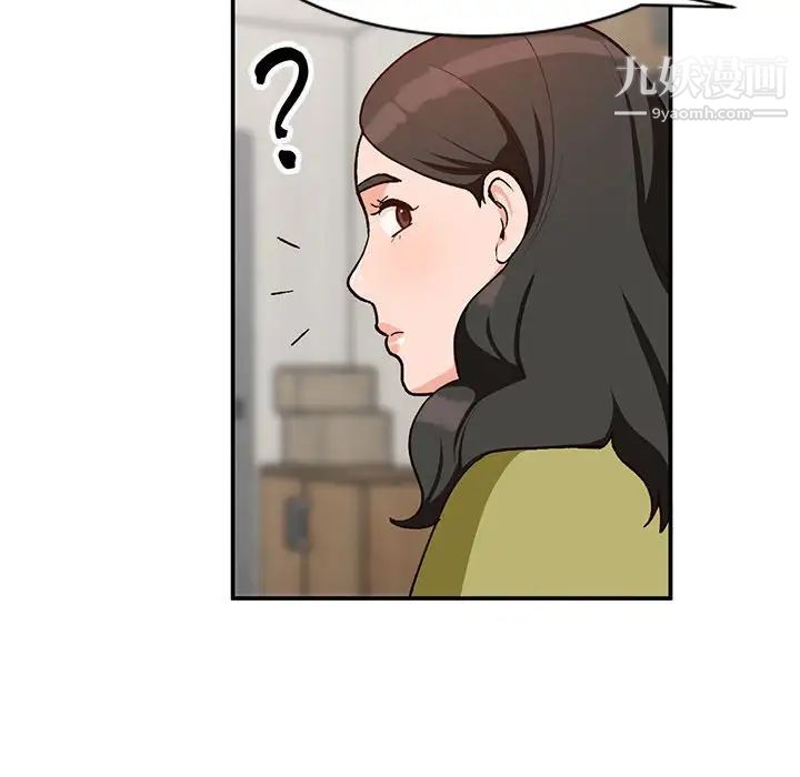 《小镇上的女人们》漫画 第35話