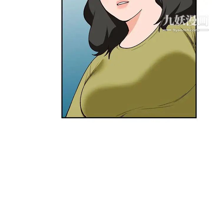 《小镇上的女人们》漫画 第35話