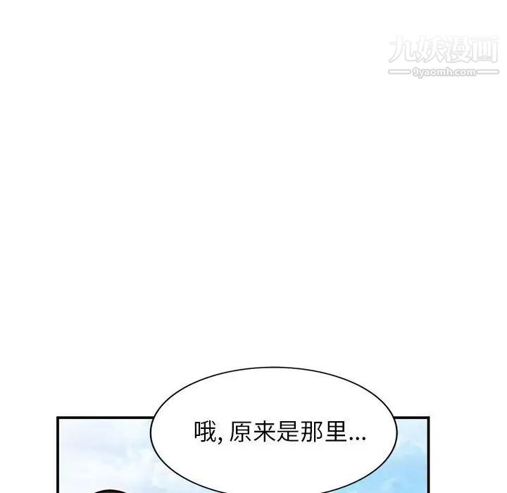 《小镇上的女人们》漫画 第35話