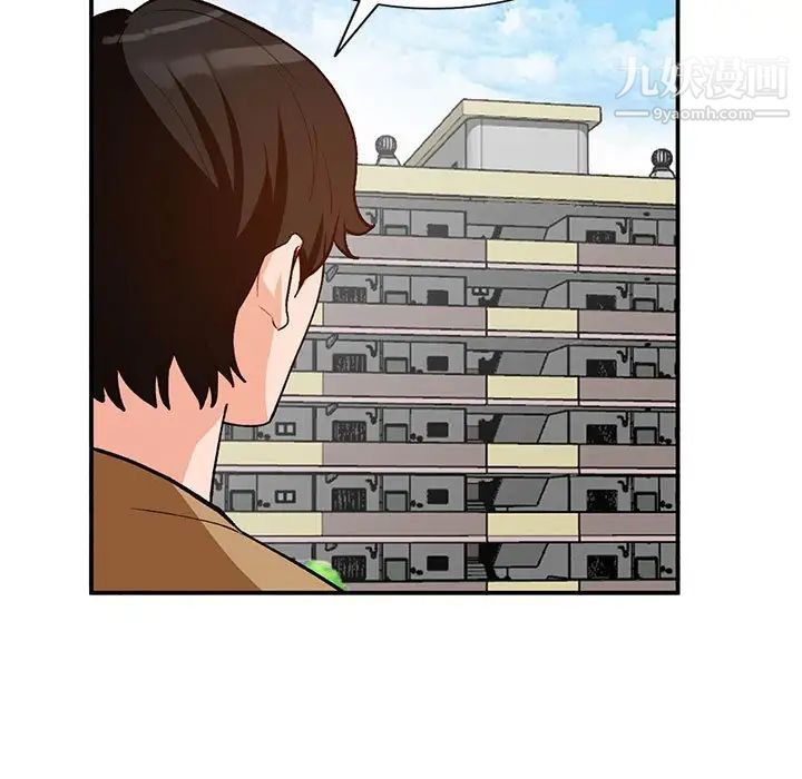 《小镇上的女人们》漫画 第35話