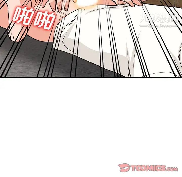 《小镇上的女人们》漫画 第35話