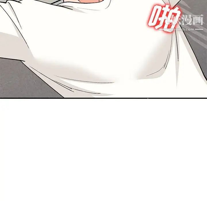 《小镇上的女人们》漫画 第35話