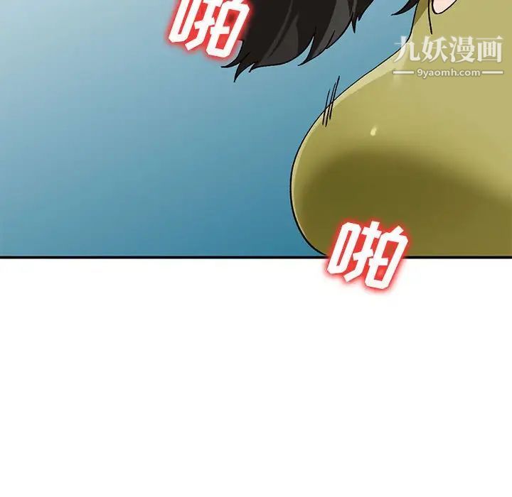 《小镇上的女人们》漫画 第35話